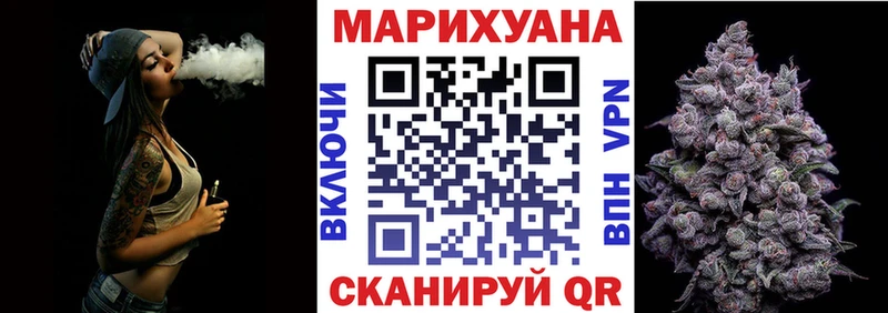 Купить закладку Бошки Шишки  Меф мяу мяу  ТГК  АМФЕТАМИН  Гашиш  КОКАИН  Верхняя Салда