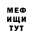 Метадон мёд FULLMET4LOWL