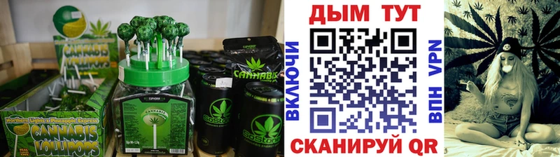 Печенье с ТГК марихуана  Купить закладки  Верхняя Салда 