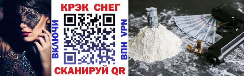 Купить закладки  Верхняя Салда  Кокаин Fish Scale 