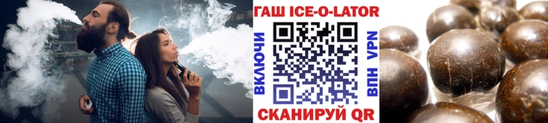 Купить  Верхняя Салда  ГАШ убойный 