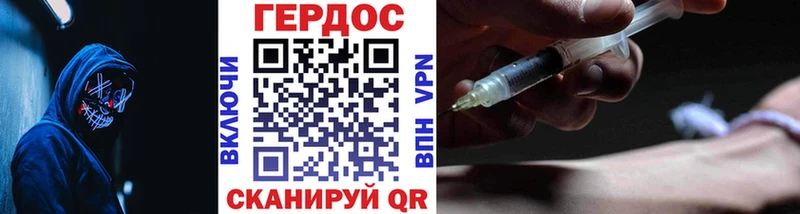 ГЕРОИН Heroin  Купить  Верхняя Салда 