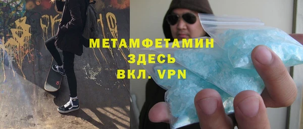 мет Козловка