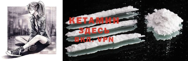 таблы Кодинск