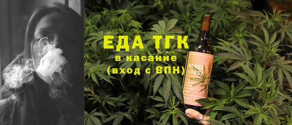 таблы Кодинск