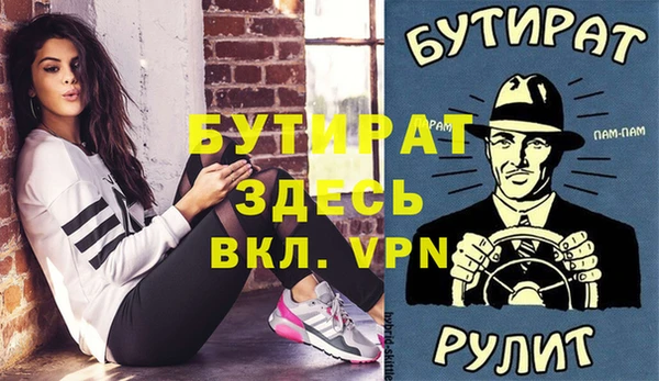 таблы Кодинск