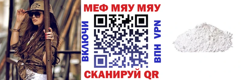 Купить где  Верхняя Салда  МЕФ 4 MMC 